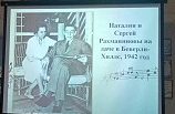 Проживающие Балаковского дома-интерната посетили городскую центральную библиотеку