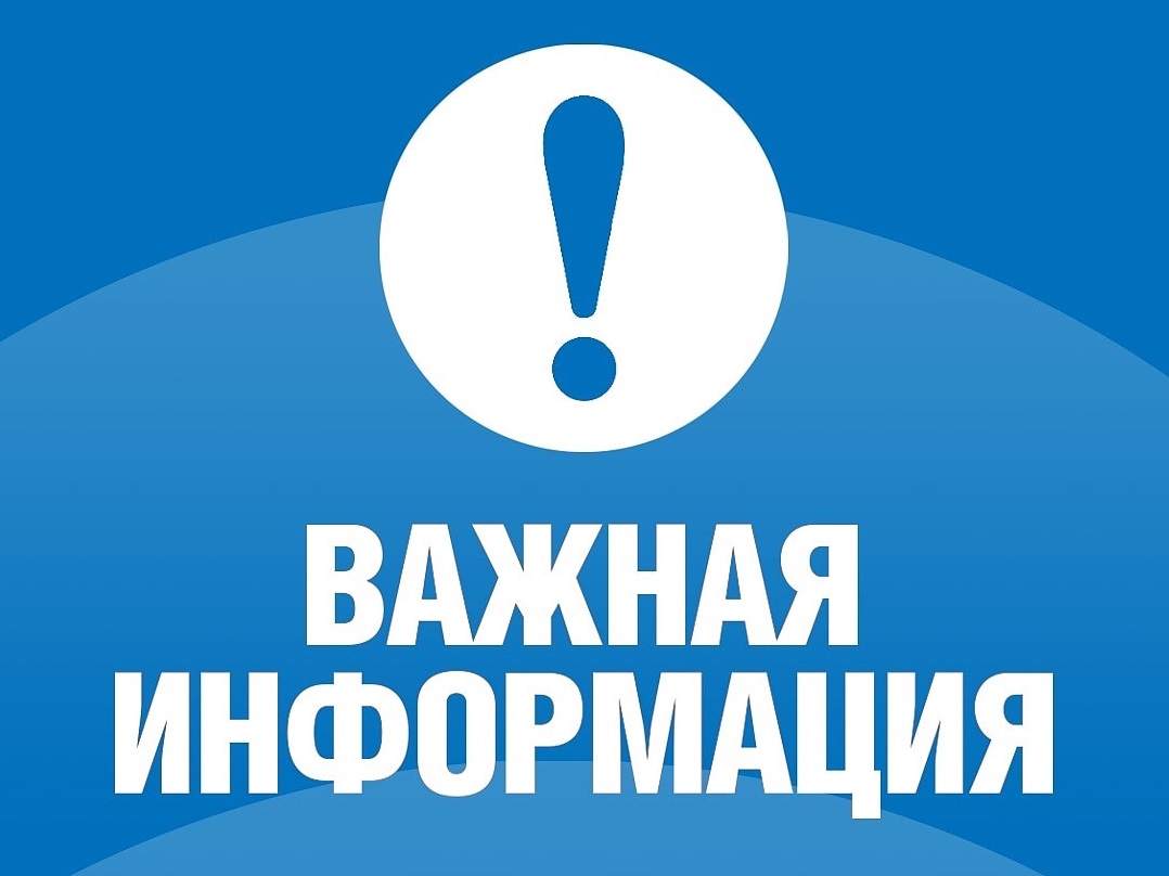 Меры социальной поддержки военнослужащим, мобилизованным и членам их семей в Саратовской области